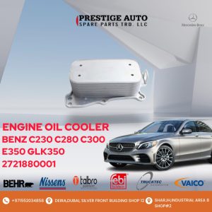 ENGINE OIL COOLER
