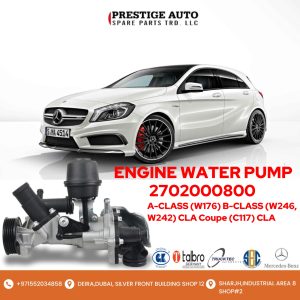 ENGINE WATER PUMP
