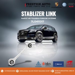 STABLIZER LINK