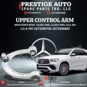 UPPER CONTROL ARM